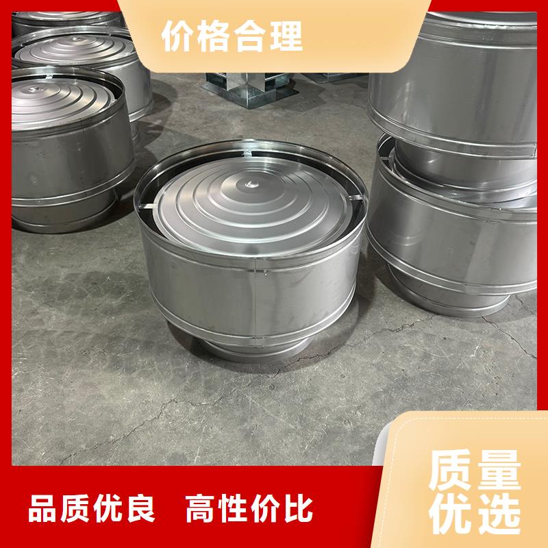 县离心式无动力风机免动力