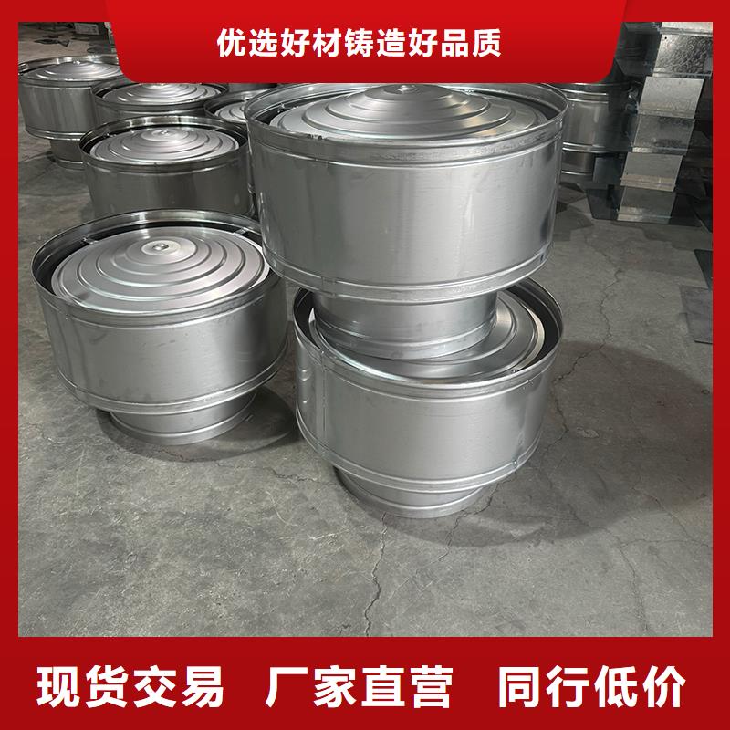 汕头保税区防倒灌无动力风帽免费咨询