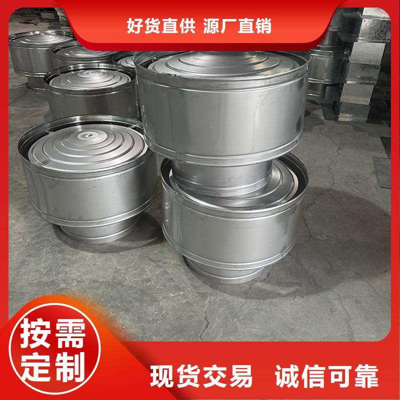 桃源街道负压无动力风帽烟道通风助手