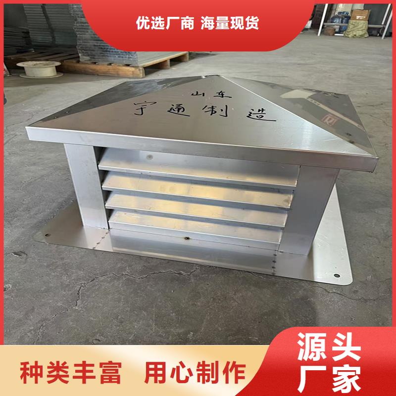屋顶用金属百叶风帽采购