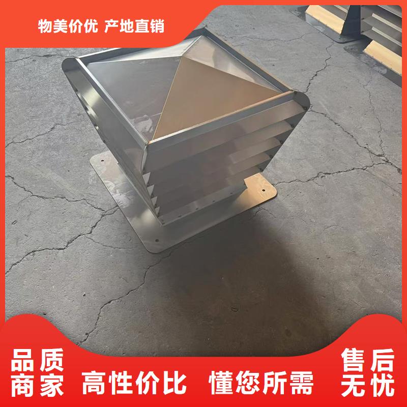 G系列风帽信息