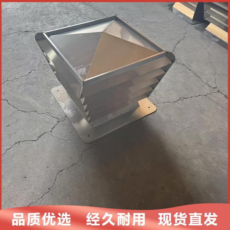 WM成品旋转风帽加固耐用