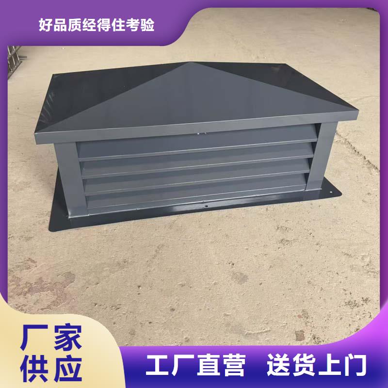 F系列离心式无动力风帽质优价廉