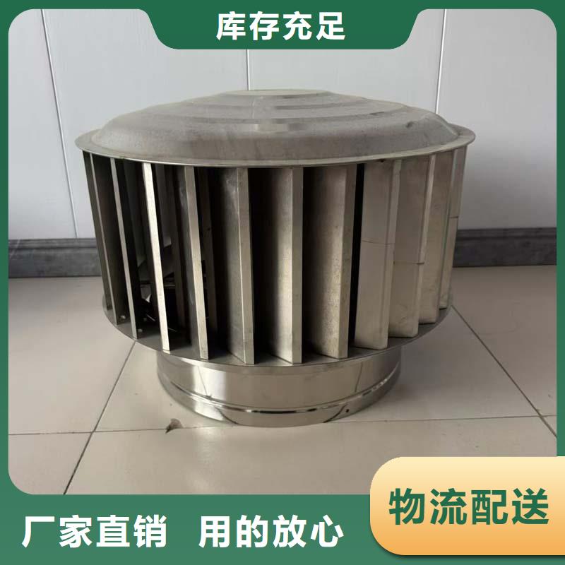圆柱形无动力风帽动力风帽