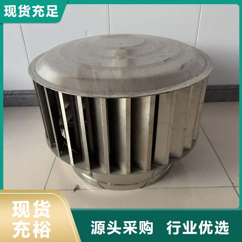 云澳镇A-FM-BPS500型风帽低噪音
