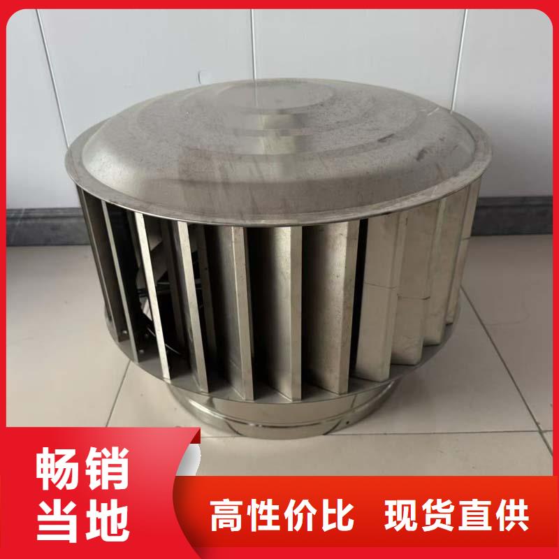 F-FM-WM500型离心风帽现货供应