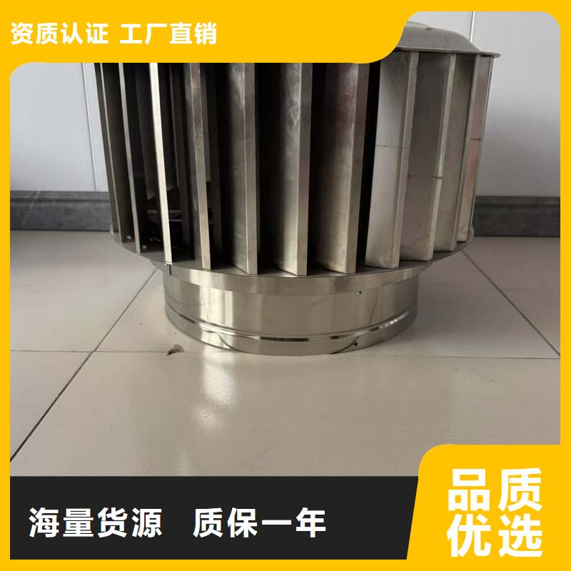 全能型无动力风帽厂家直销