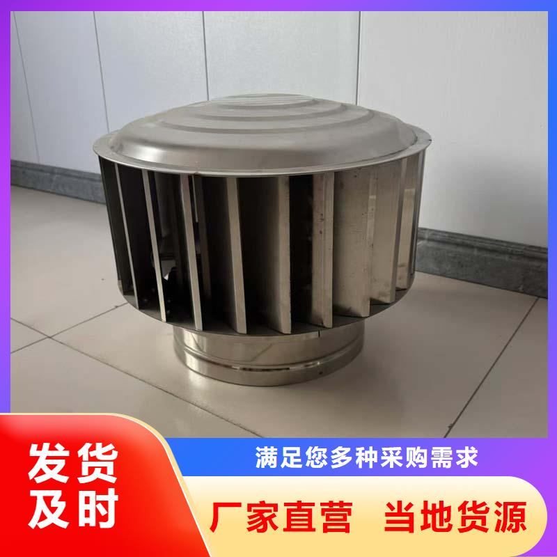 圆柱形无动力风帽动力风帽