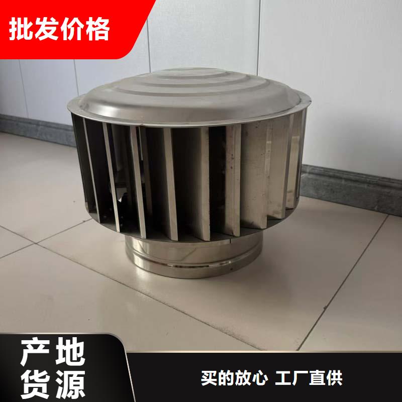 汕头高新区D系列风帽可定制