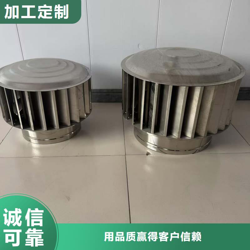 WM型无动力防风风帽10年老厂家
