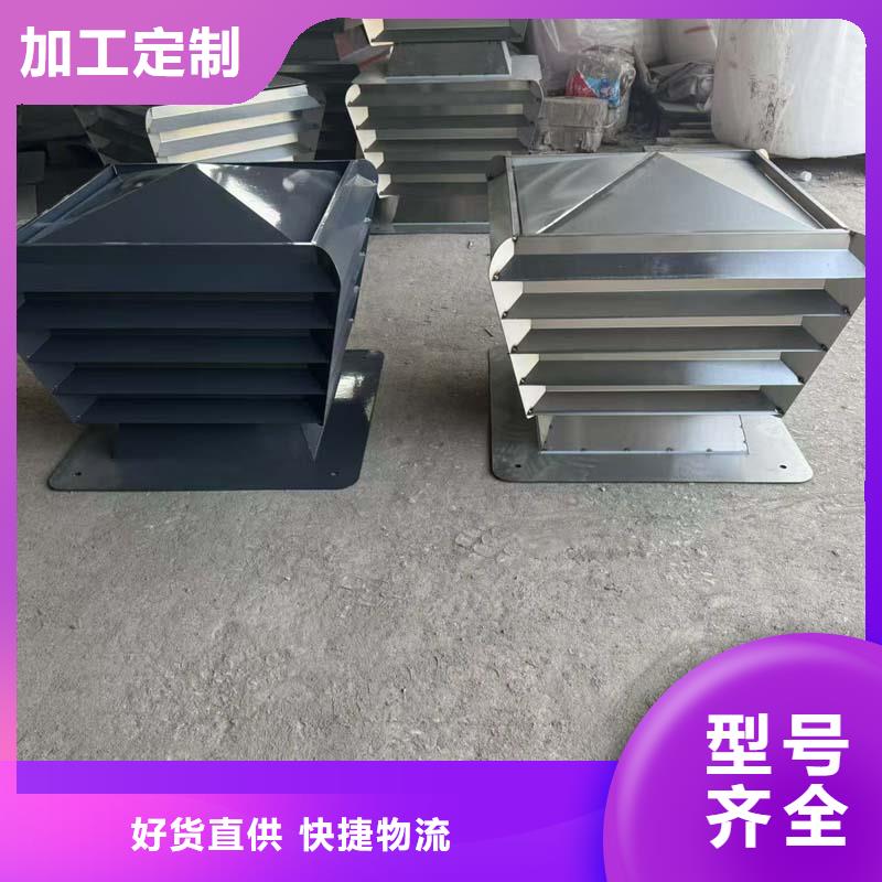 离心式无动力风机楼顶烟道专用