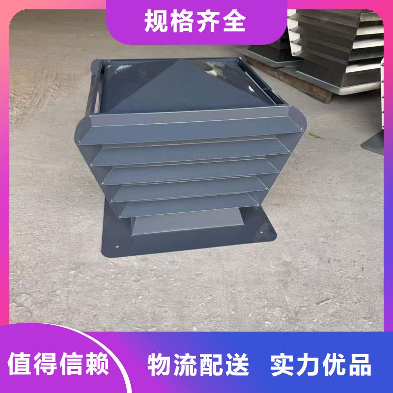 A-FM-BPS500型风帽现货充足