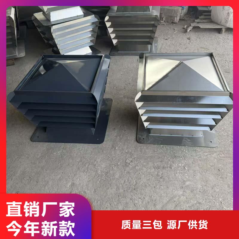 A系列圆柱形无动力风帽厂家现货