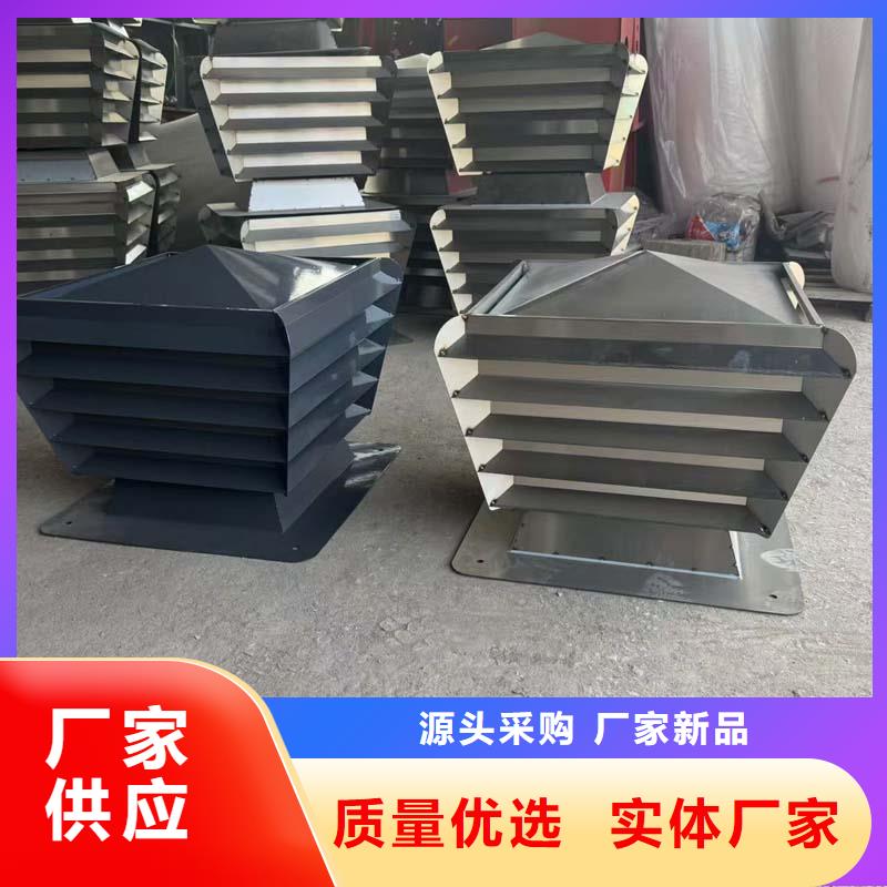 F系列离心式风帽旋转风帽
