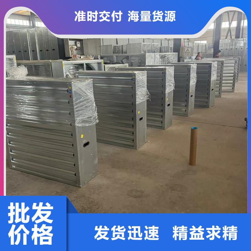 F-FM-WM500型离心风帽现货供应