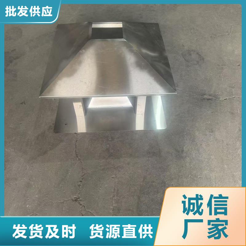屋顶用金属百叶风帽采购