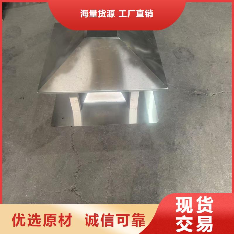 F系列圆形防火风帽型号全