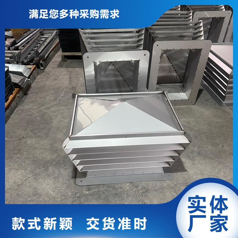 G系列风帽信息