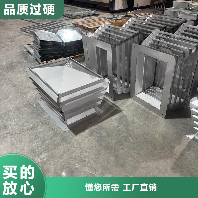 离心式旋转风帽防风雪