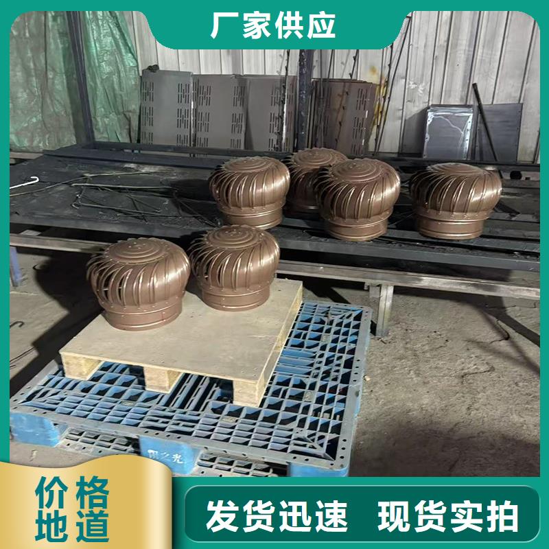 离心式旋转风帽防风雪