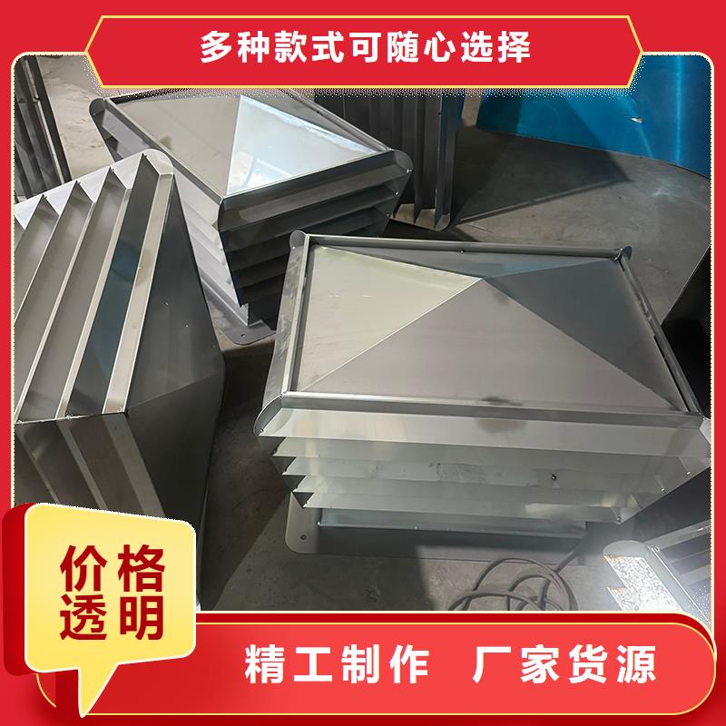 螺旋叶片无动力风帽安装使用