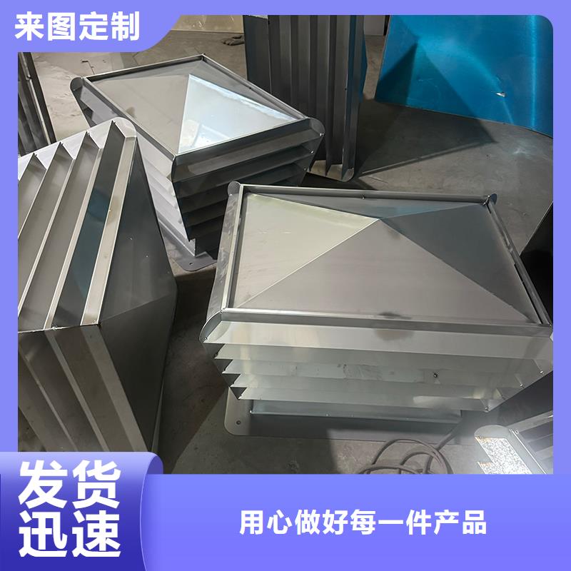 A系列旋转风帽实体大厂