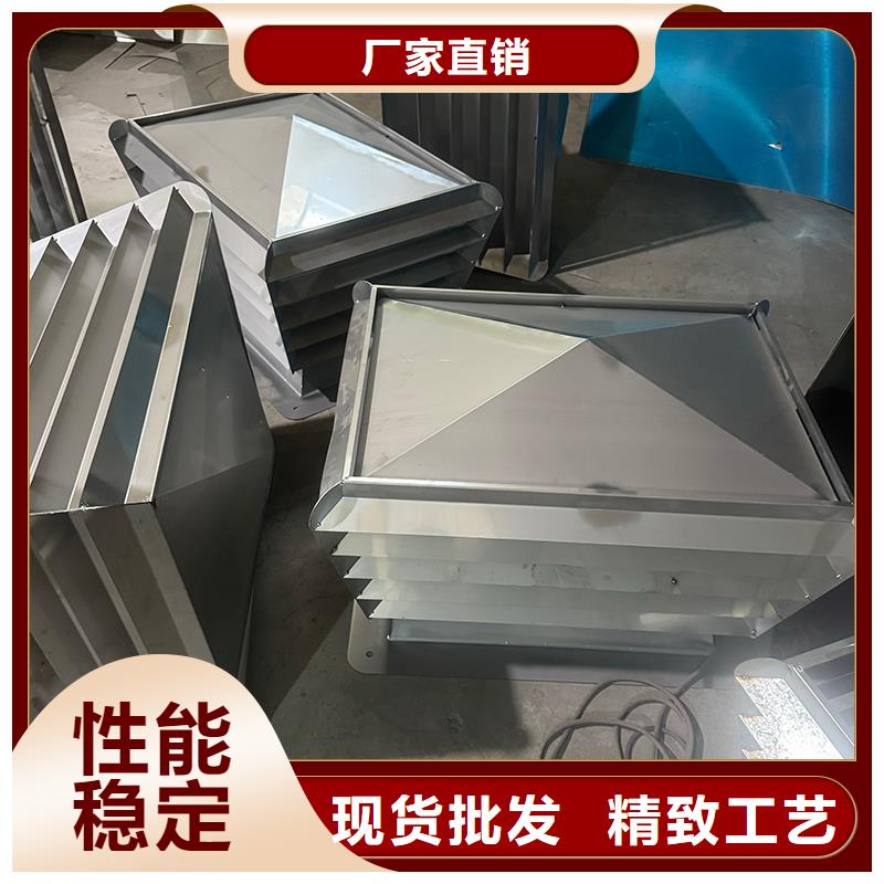 D系列四孔风帽信息