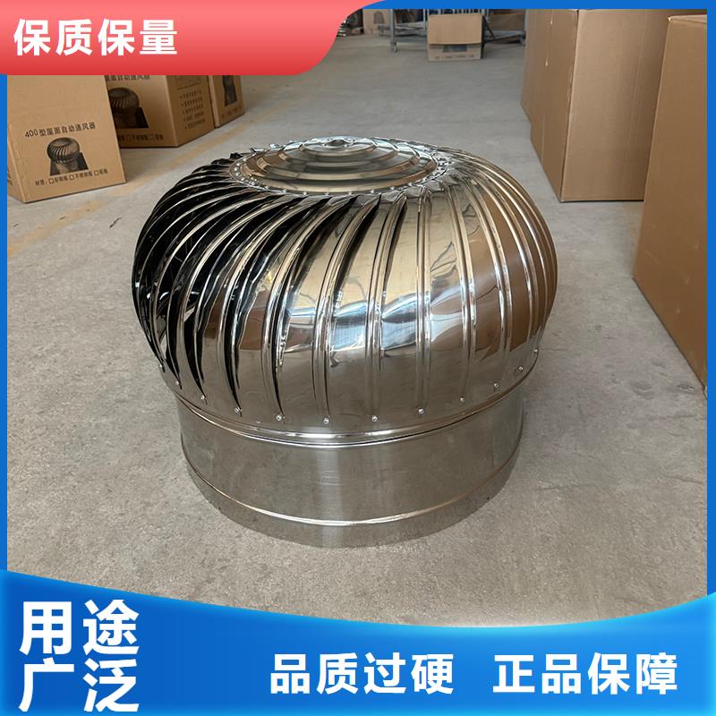 全能型无动力风帽现货齐全