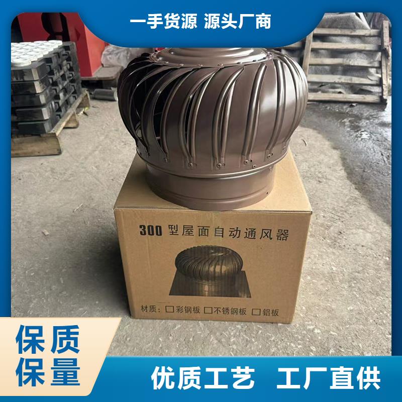 县新款无动力风帽低噪音