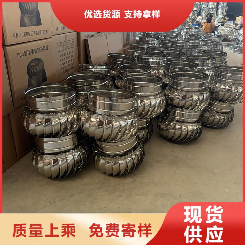 县防倒灌无动力风帽产品实拍