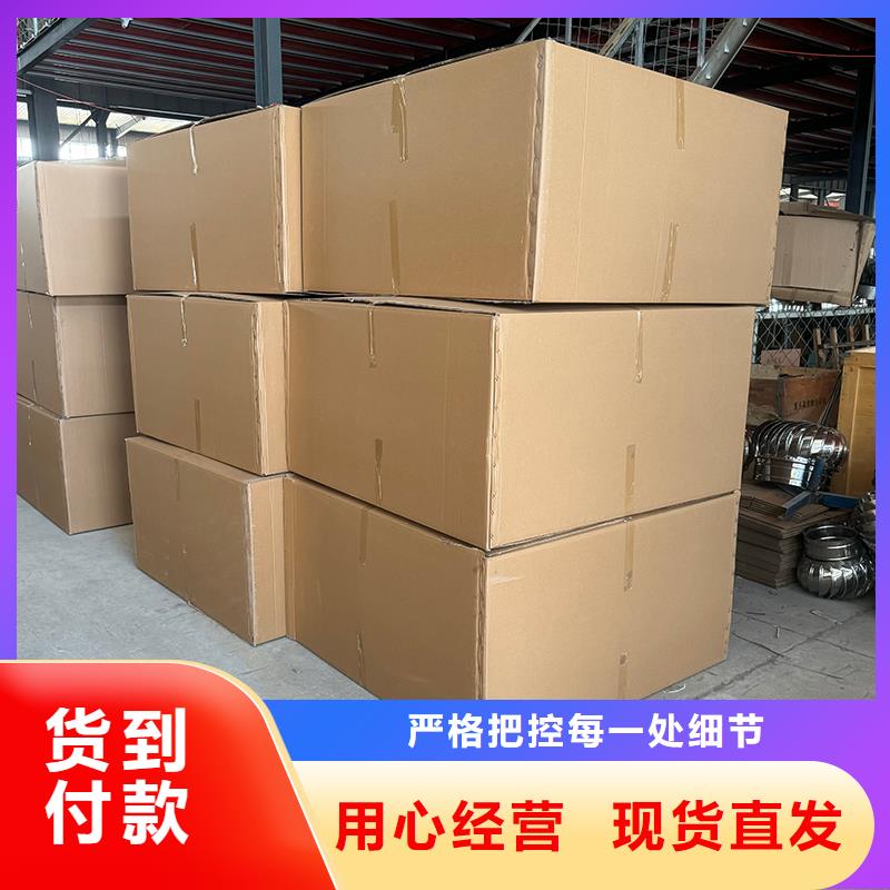 A系列旋转风帽售后完善