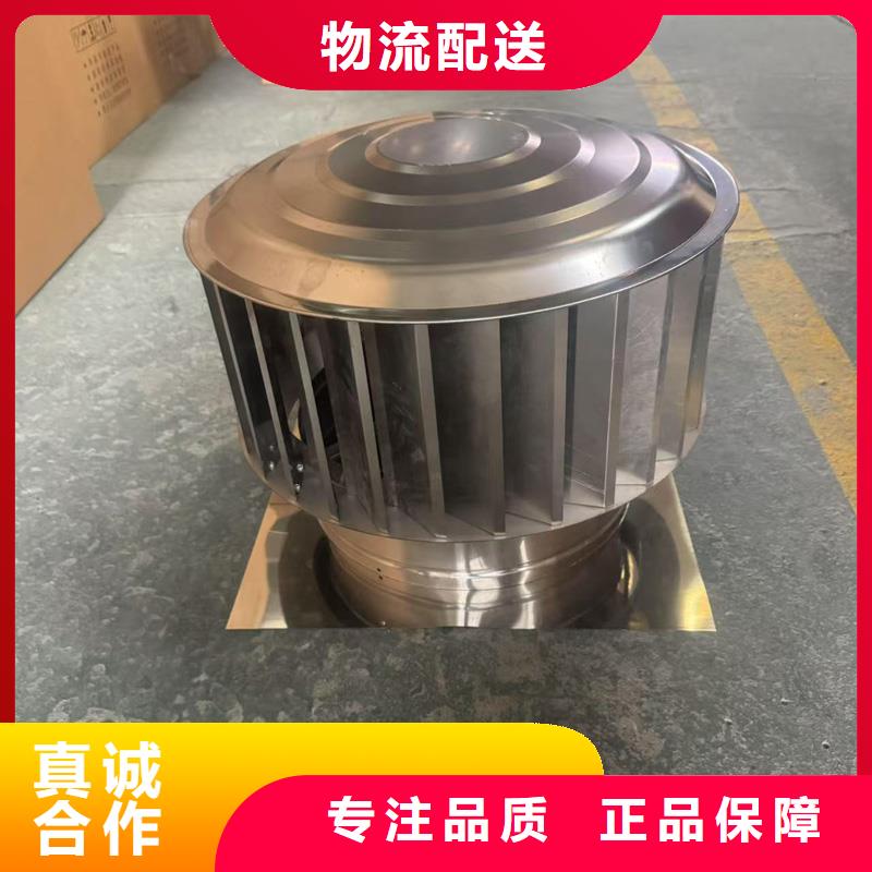 A系列旋转风帽实体大厂