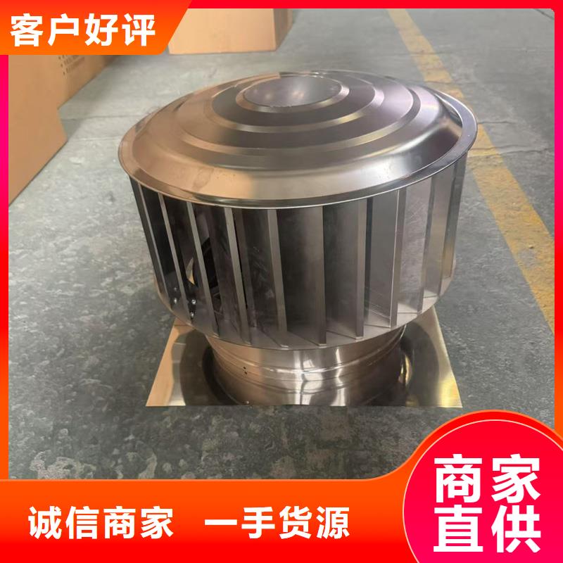 F系列离心式风帽无中间商