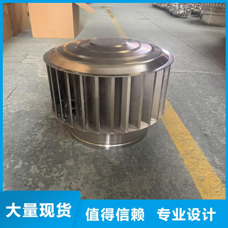 自力式风帽直销价格
