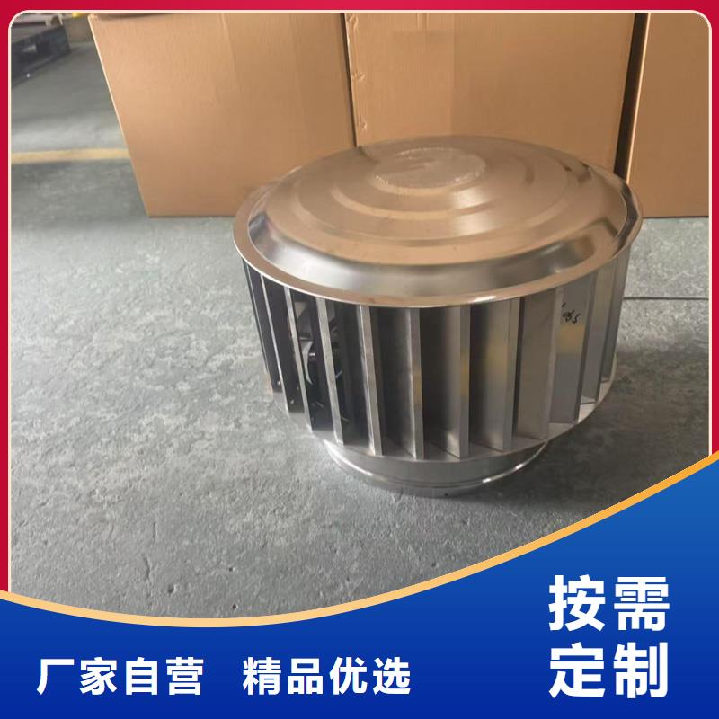 C系列百叶窗风帽供应