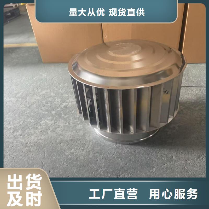D系列四孔风帽信赖