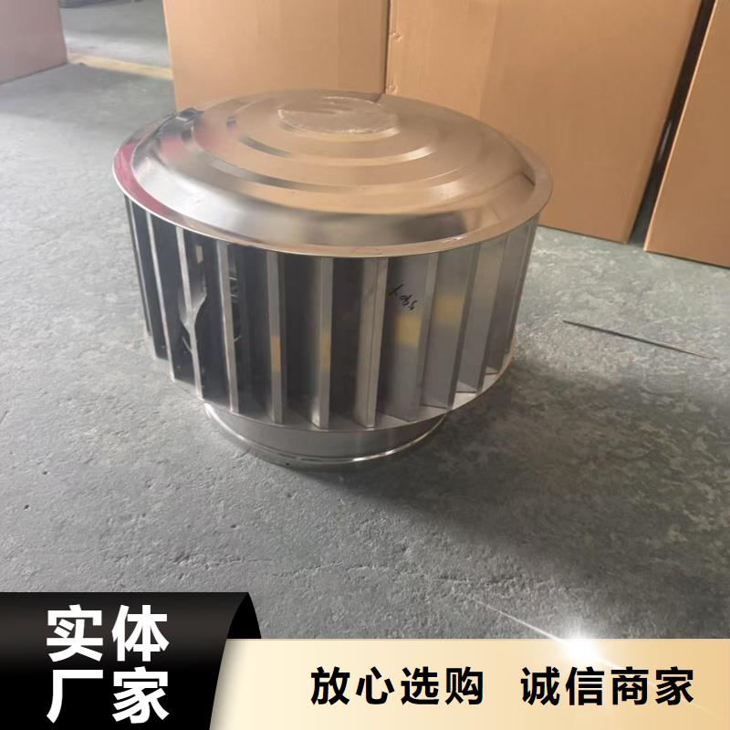 A-FM-BPS300型风帽价格合理