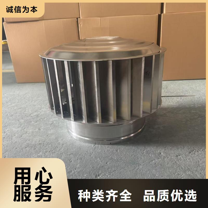 圆柱形无动力风帽动力风帽