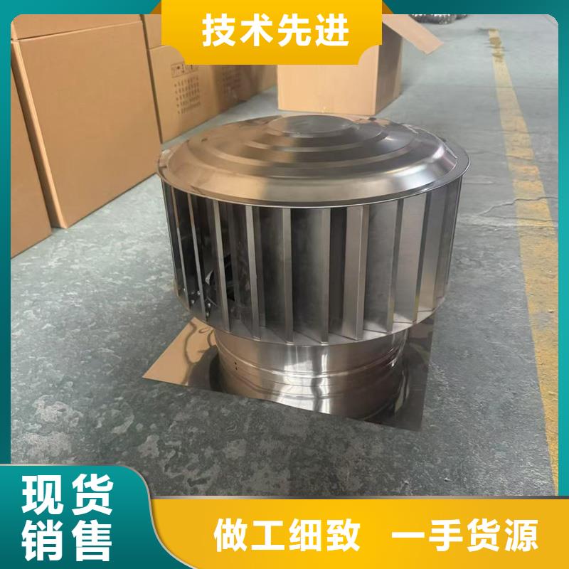 A-FM-BPS300型风帽安装图