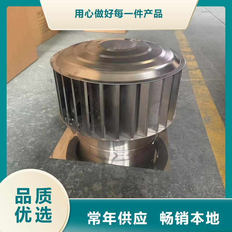 螺旋叶片无动力风帽产品实拍