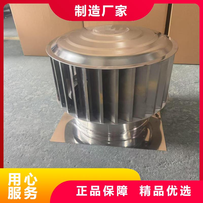 A-FM-BPS300型风帽安装图