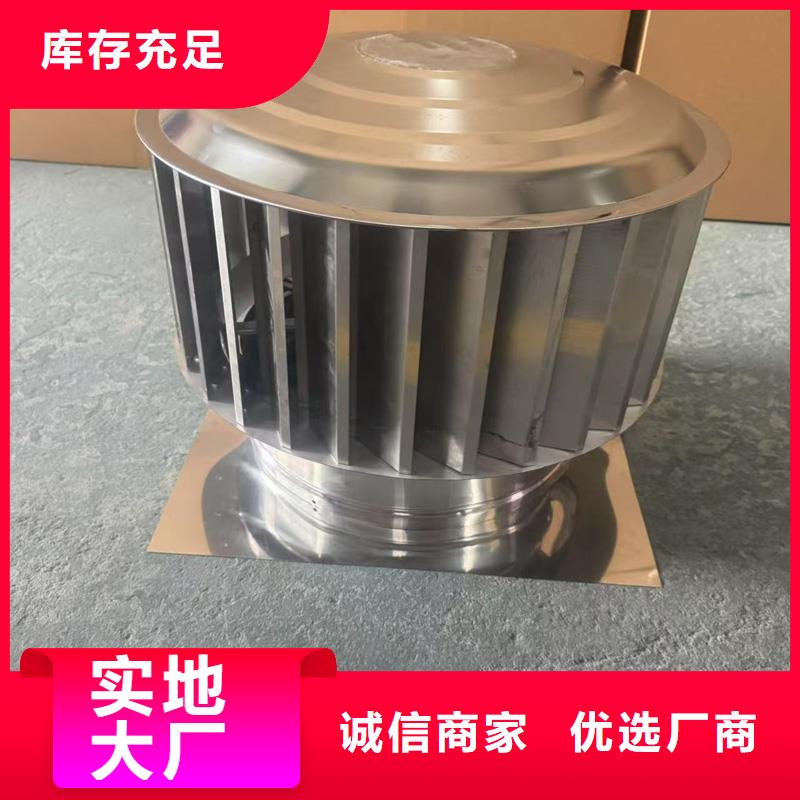 A-FM-BPS300型风帽安装图