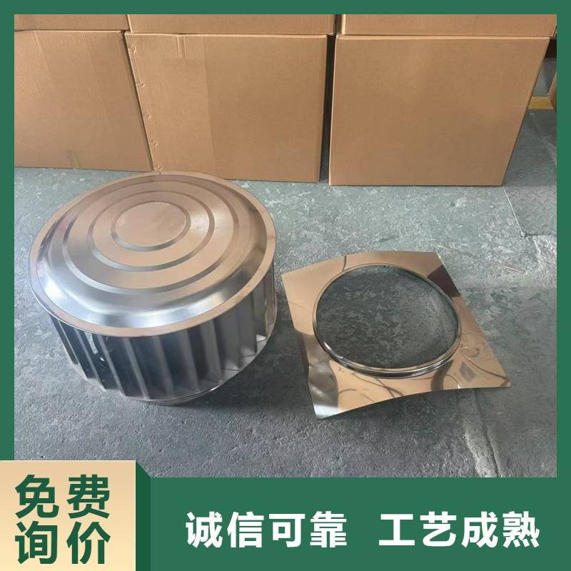 不锈钢屋顶防风帽为您服务