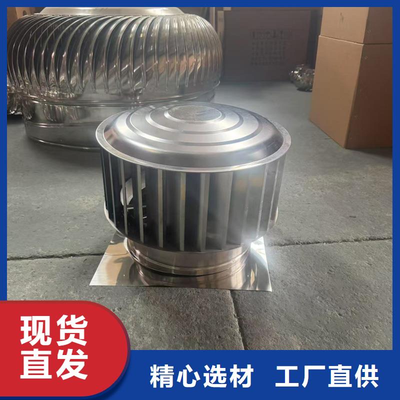 螺旋叶片无动力风帽安装使用