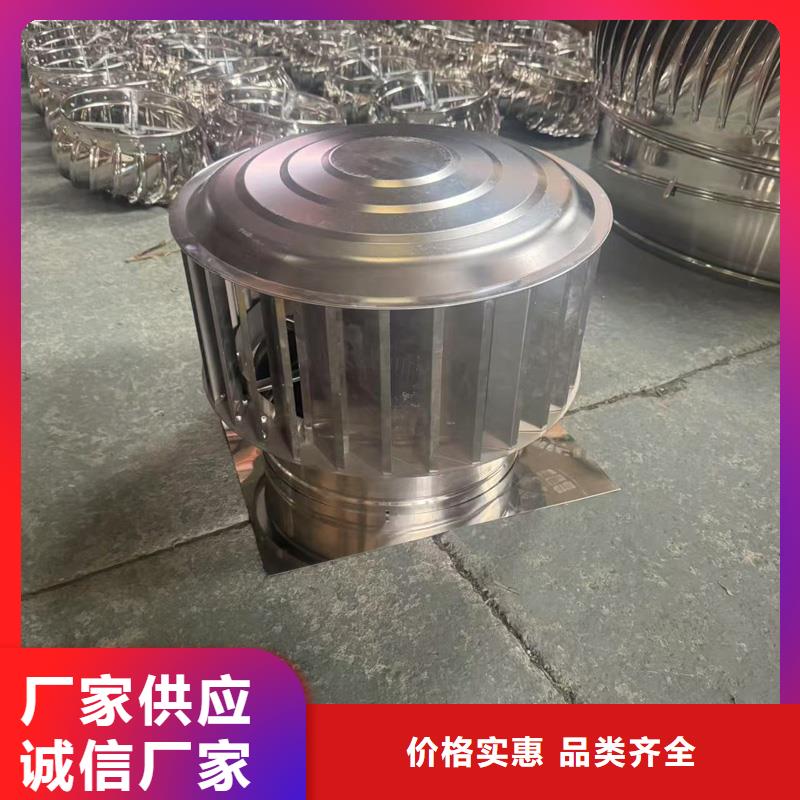 县A系列无动力风帽负压风帽