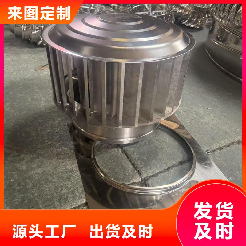 F系列圆形防火风帽型号全