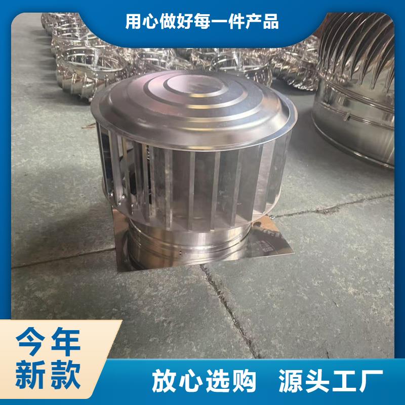 县A系列无动力风帽负压风帽
