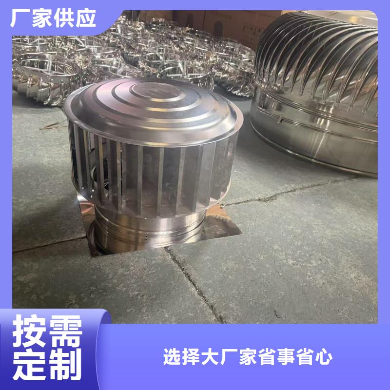 A系列旋转风帽源头厂家