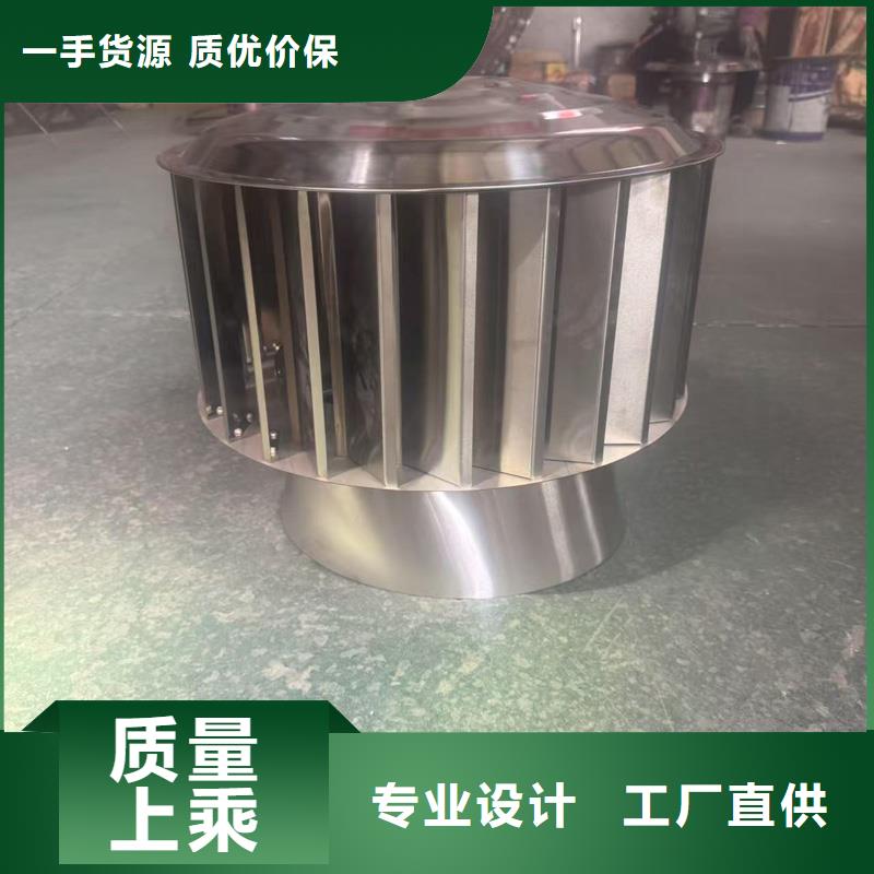 B系列抜气风帽发货快