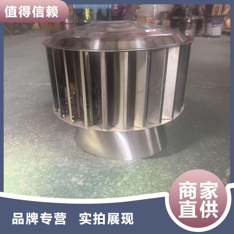 螺旋叶片无动力风帽安装使用